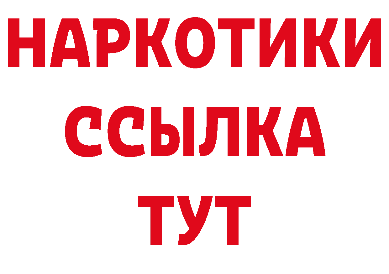 МЕТАДОН кристалл как зайти площадка гидра Ак-Довурак